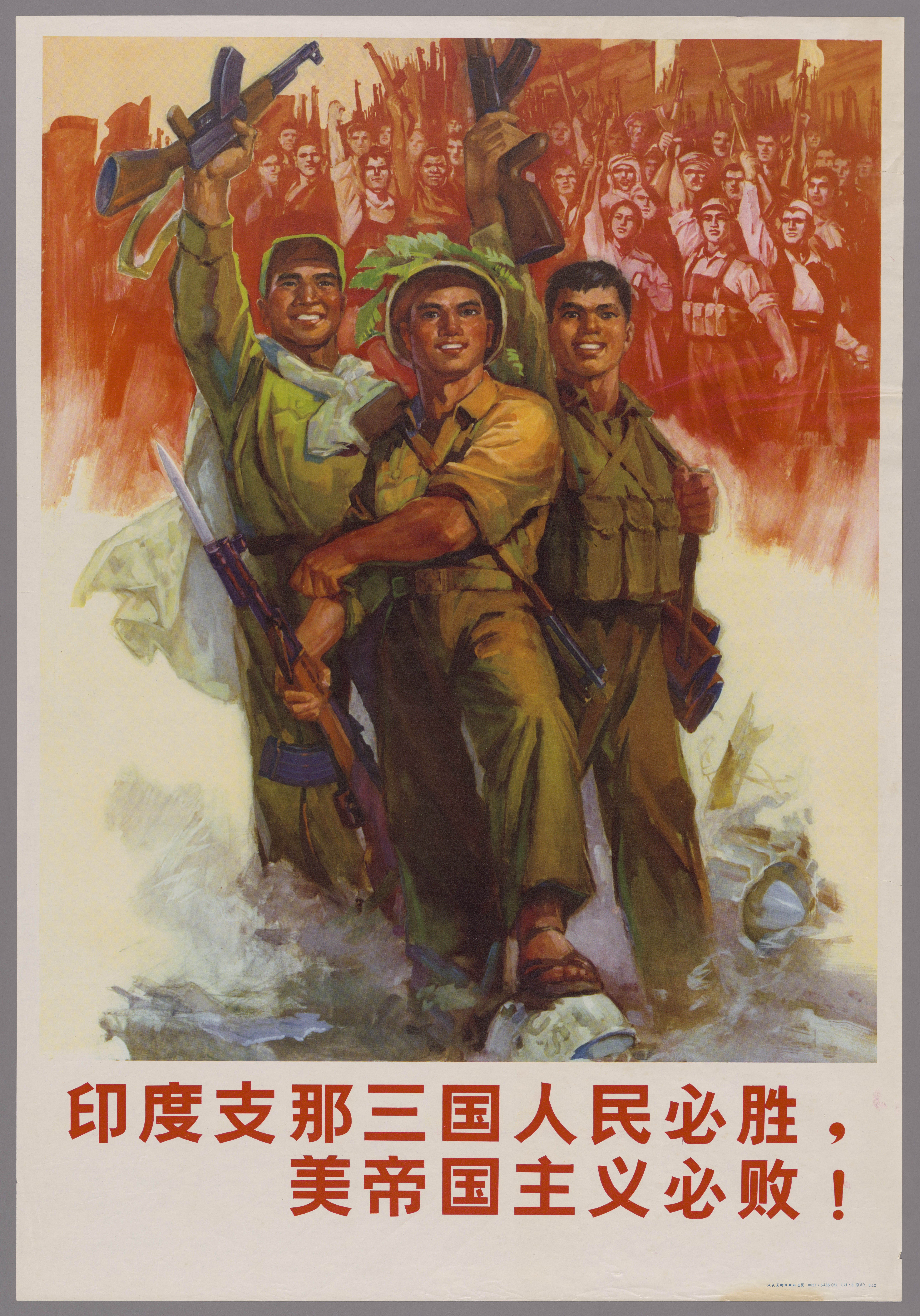 Goodbye Vietnam, Good Morning Indochina: Teaching the Indochina Wars in American World History Classrooms